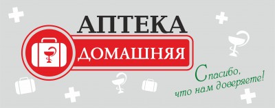 Гос Аптека Ижевск Официальный Сайт